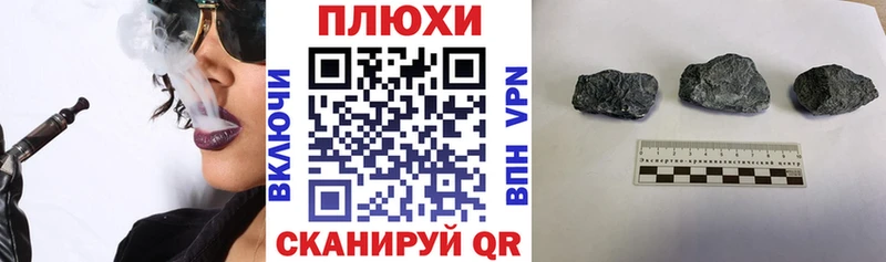Купить наркотики сайты Рязань APVP  Мефедрон  МАРИХУАНА  Галлюциногенные грибы  Cocaine 
