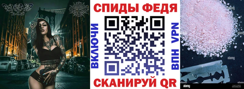 Amphetamine Розовый  Рязань 