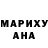 Кодеиновый сироп Lean Purple Drank Asif Musayev