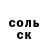 Alpha-PVP кристаллы SekondPls