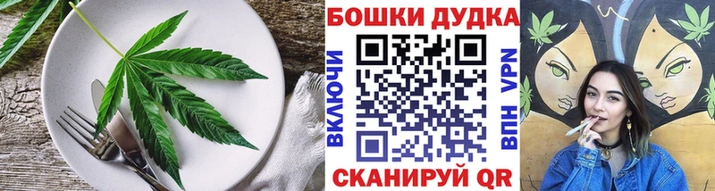 как найти   Рязань  Canna-Cookies марихуана 