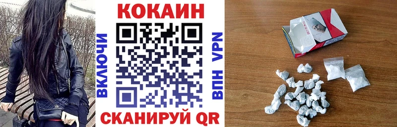 COCAIN 98%  Рязань 