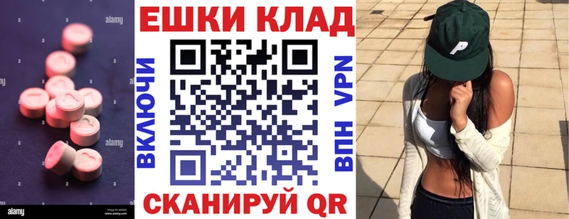 Ecstasy TESLA  это наркотические препараты  Рязань  где продают наркотики  блэк спрут зеркало 