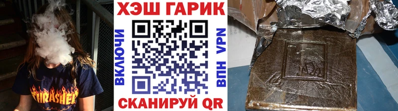 Гашиш Ice-O-Lator Рязань
