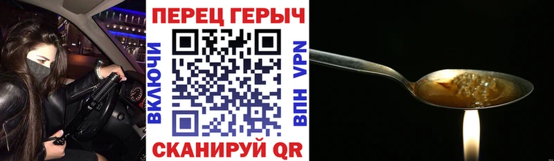 ГЕРОИН Афган  Рязань 