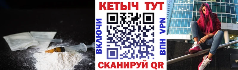Кетамин ketamine  Рязань 