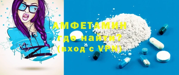 меф VHQ Навашино