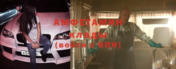 меф VHQ Навашино