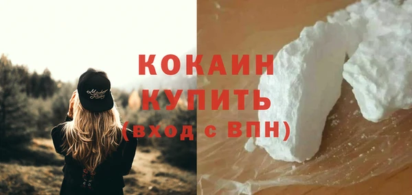 таблы Абдулино