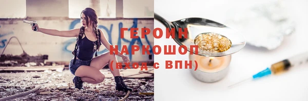 меф VHQ Навашино