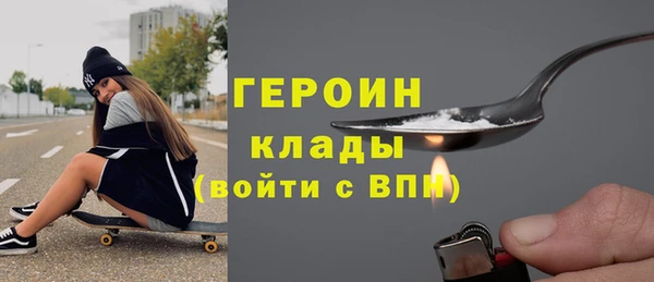таблы Абдулино