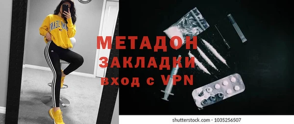 метадон Алзамай