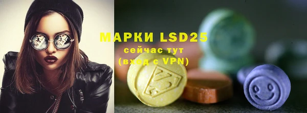 прущие крисы Абинск