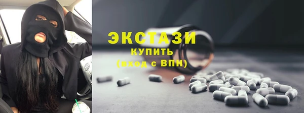 прущие крисы Абинск