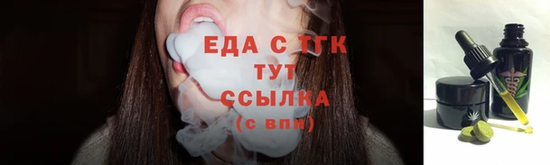 таблы Абдулино