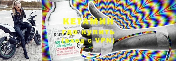 меф VHQ Навашино