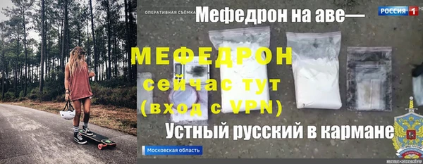 меф VHQ Навашино