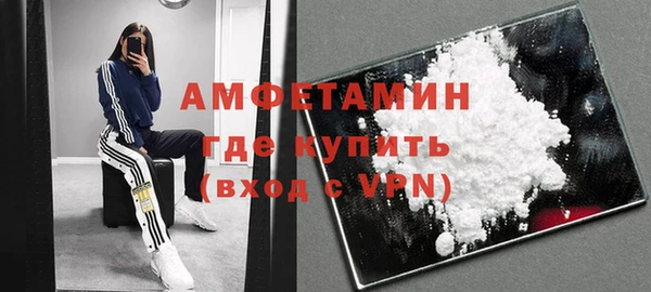 таблы Абдулино