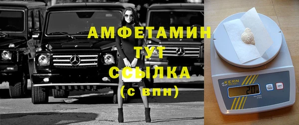 меф VHQ Навашино