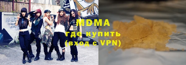МДПВ Абаза