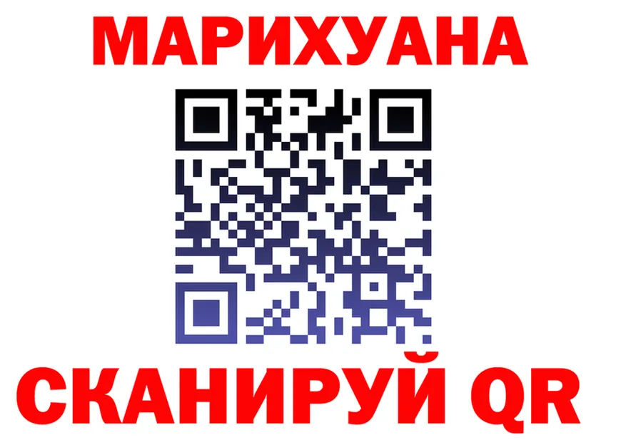 БУТИРАТ GHB ссылка это omg Рязань
