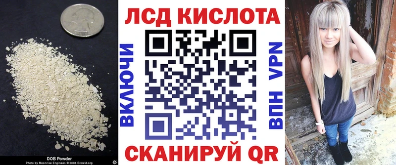Лсд 25 экстази кислота  купить наркотики цена  даркнет клад  Рязань 