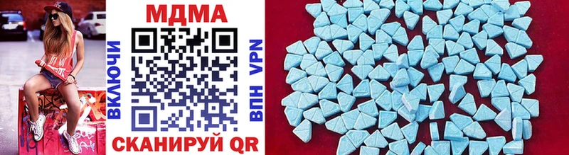 MDMA кристаллы  хочу   Рязань 