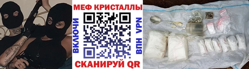 Мефедрон 4 MMC закладка Рязань