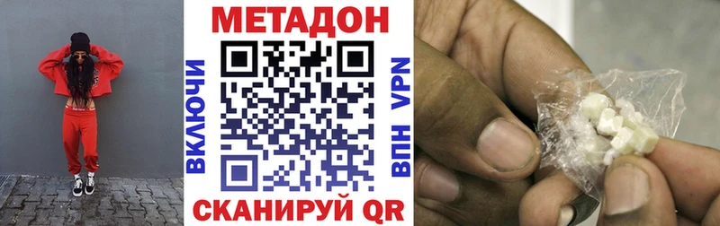 где найти   Рязань  МЕТАДОН мёд 