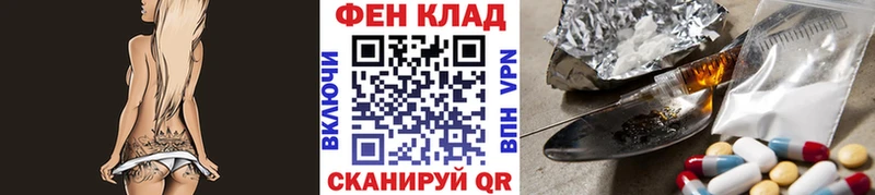 OMG ссылка закладки Рязань Первитин Methamphetamine