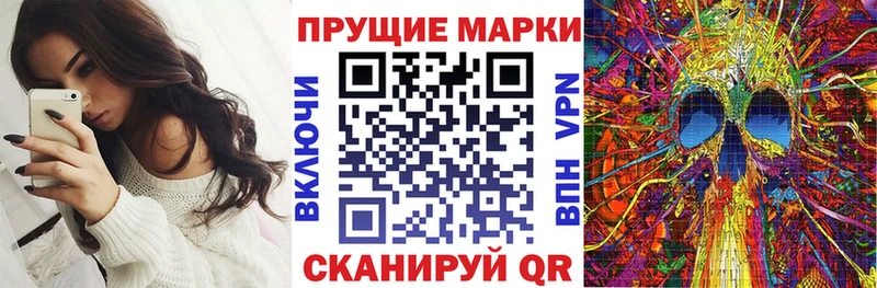 Марки 25I-NBOMe 1500мкг  Рязань 