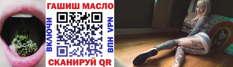 ТГК Wax  купить  сайты  Рязань 